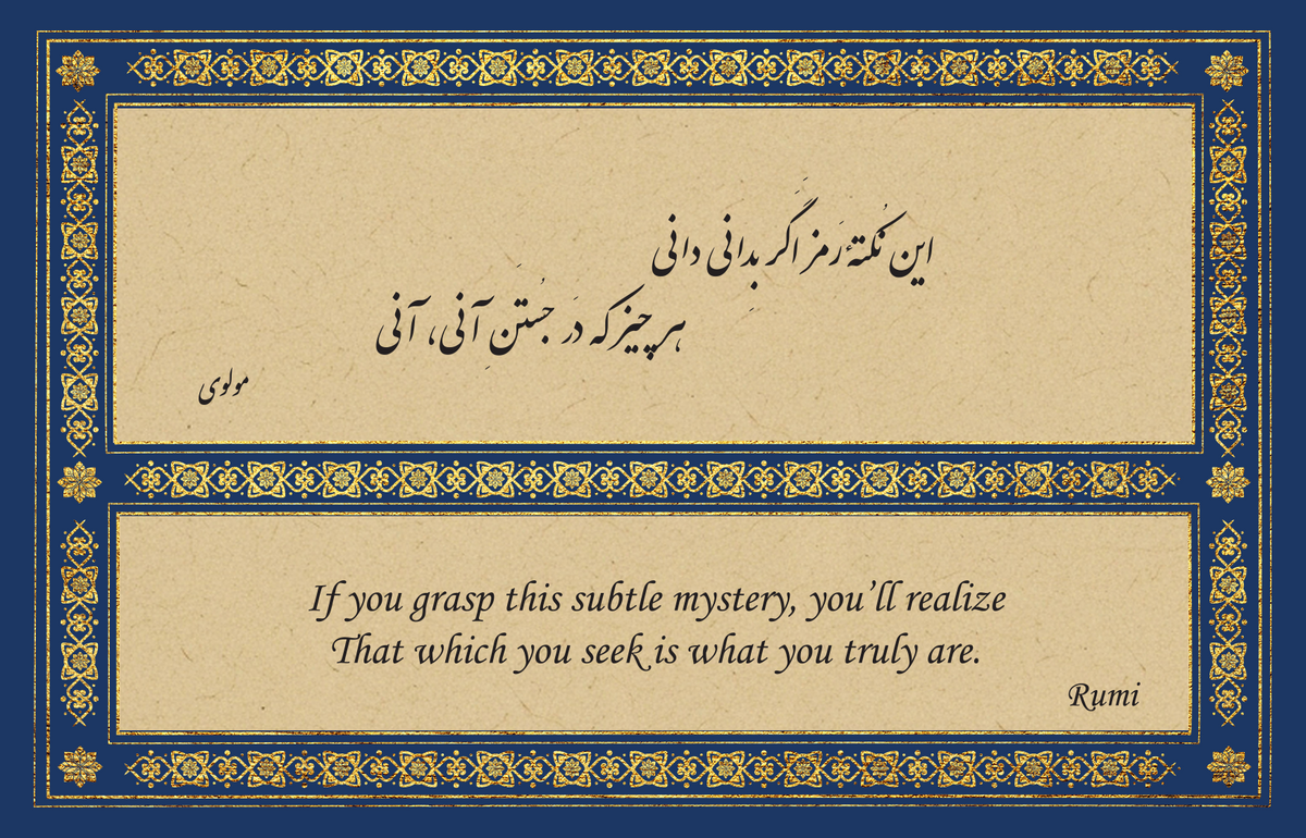 6 x 4 Special Roya Poems