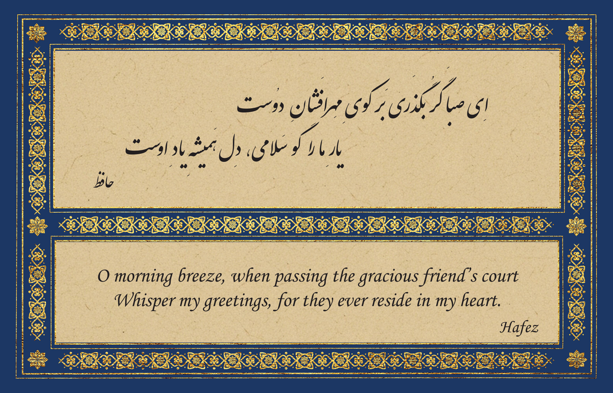 6 x 4 Special Roya Poems