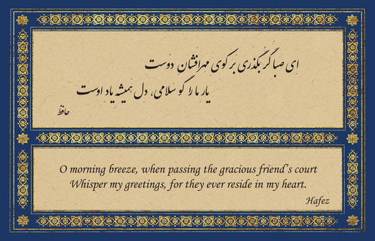 6 x 4 Special Roya Poems