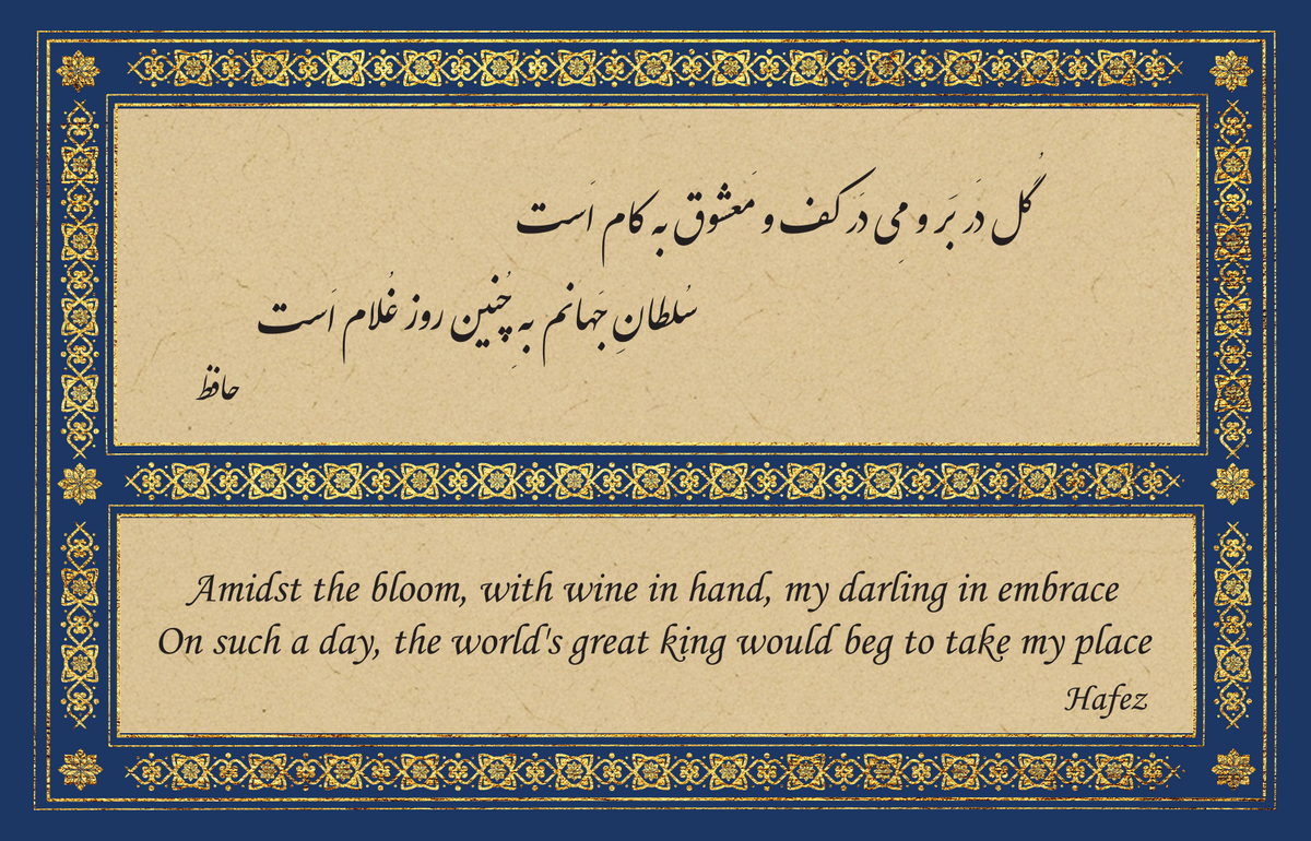 6 x 4 Special Roya Poems
