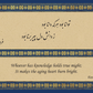 6 x 4 Special Roya Poems