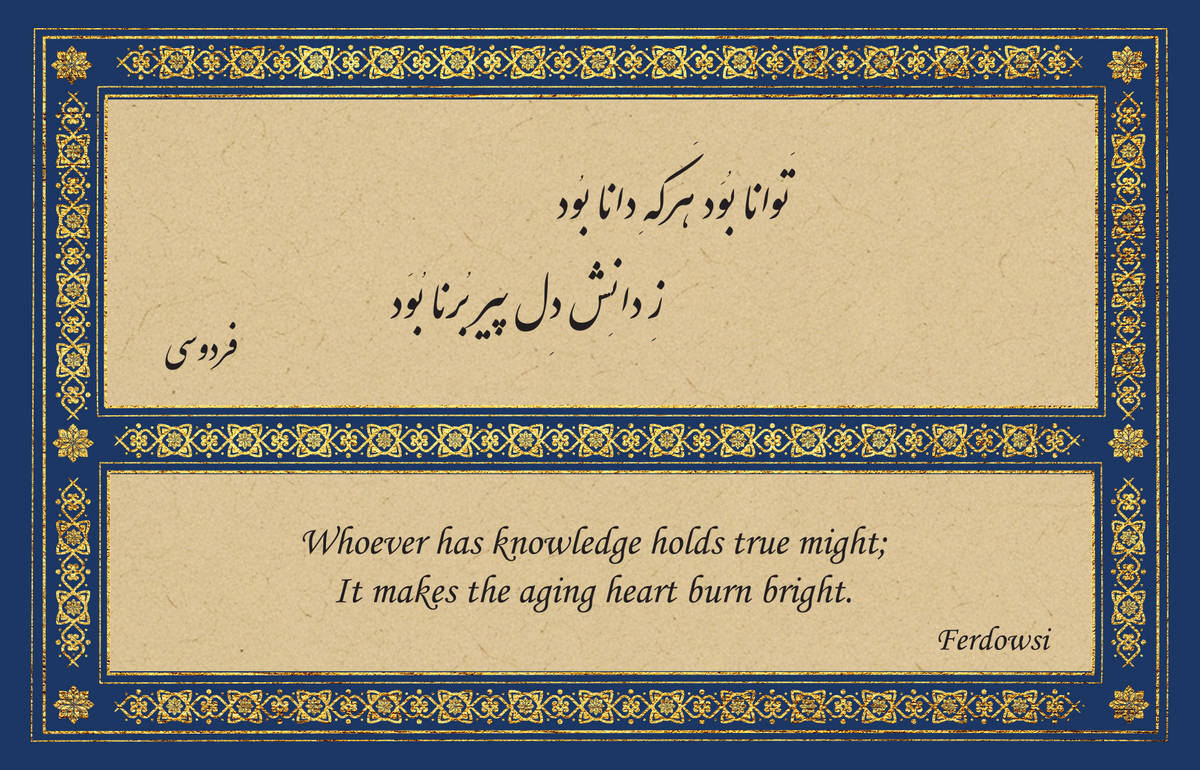 6 x 4 Special Roya Poems