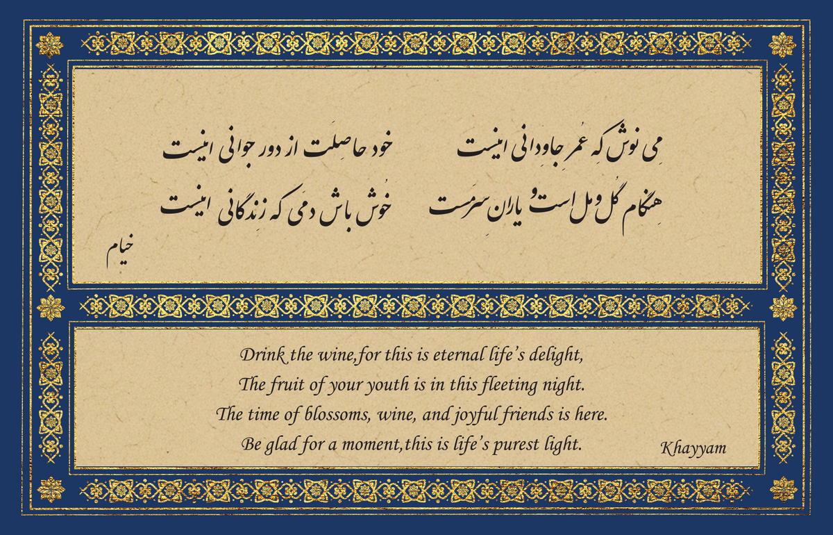 6 x 4 Special Roya Poems