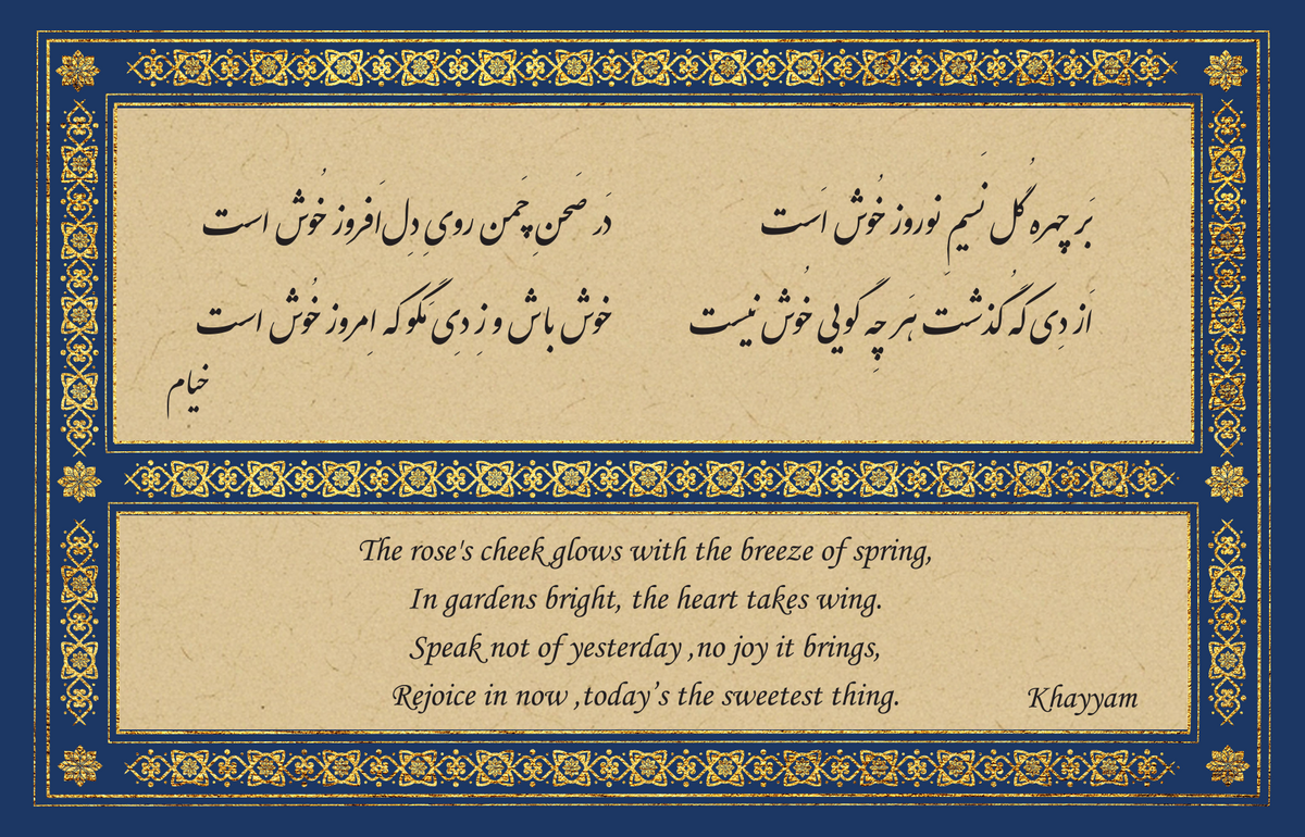 6 x 4 Special Roya Poems