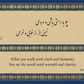 6 x 4 Special Roya Poems