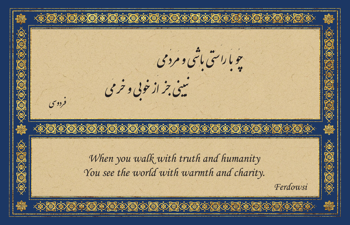 6 x 4 Special Roya Poems